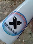 20080805104517.jpg