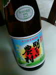 20090530201136.jpg