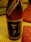 20090707184755.jpg