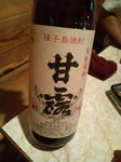 20100722215814.jpg